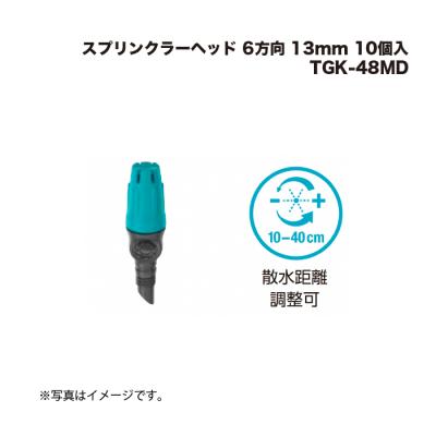 閉鎖型スプリンクラーヘッドのおすすめ人気商品一覧 通販 - Yahoo