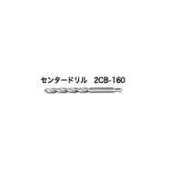 UNIKA ユニカ 多機能コアドリル UR21 2CB-160 センタードリルのみ 適合口径：60〜170mm | 家ファン! Yahoo!店