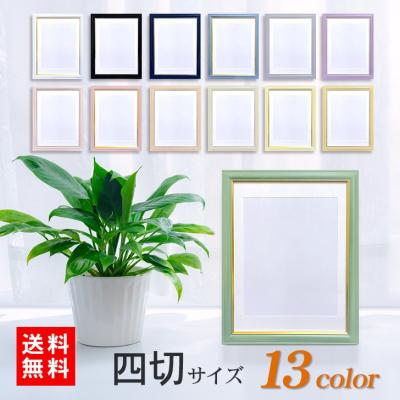 額縁 四つ切（色：ネイビー系）の商品一覧 通販 - Yahoo!ショッピング