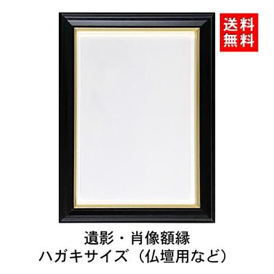 ハガキサイズ 額縁の商品一覧 通販 - Yahoo!ショッピング