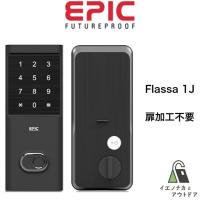 EPIC Flassa1J フラッサ スマートロック 電子錠 扉加工不要 月額不要 暗証番号 指紋認証 ICカード リモコン Wifi オートロック EPJP-FL1J | イエノナカとアウトドアYahoo!店