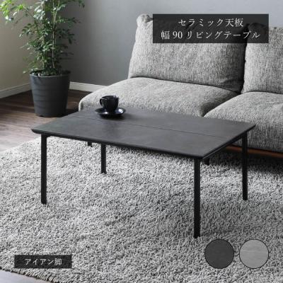 大理石調テーブル（シギヤマ家具工業／テーブル） | 家具、インテリア