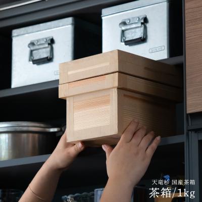 茶箱のおすすめ人気ランキングTOP100 - Yahoo!ショッピング