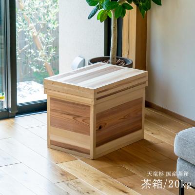 茶箱のおすすめ人気商品一覧 通販 - Yahoo!ショッピング