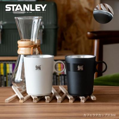 STANLEY コーヒー、ティーカップ｜食器、グラス、カトラリー｜キッチン
