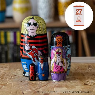 可愛いマトリューシカ ロシアで購入　9個セット 可愛いマトリューシカ ロシアで購入 9個セット 可愛い