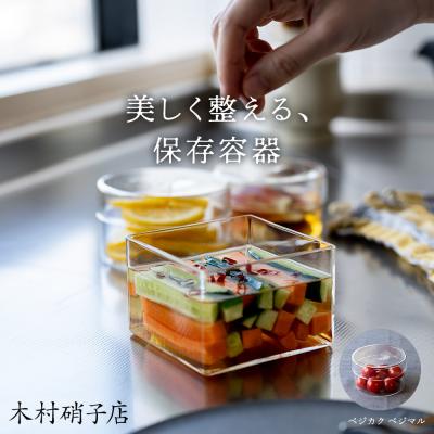 保存容器 タッパー 5lのおすすめ人気商品一覧 通販 - Yahoo!ショッピング