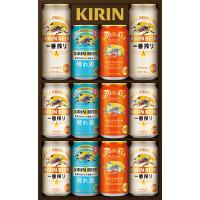 【キリン】 一番搾り生ビール・晴れ風・グッドエールセット　K-IHG3 | 家呑み酒房ひまわりや