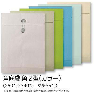 イムラオンラインストア - 事務用封筒(既製品/一般的な規格品 イムラオンラインストア - 事務用封筒(既製品/一般的な規格品