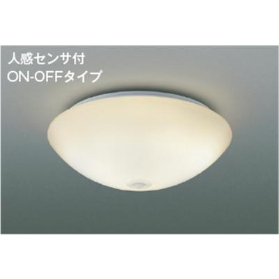 ah41879l（シーリングライト、天井照明）｜照明、電球 | 家具