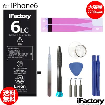 iFactory Yahoo!ショッピング店 - 修理用部品・パーツ｜Yahoo!ショッピング