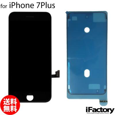 iPhone 7 Plus iPhone本体｜スマホ｜スマホ、タブレット、パソコン