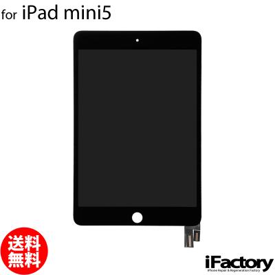 Apple iPad（色：ブラック系）｜タブレットPC｜スマホ、タブレット