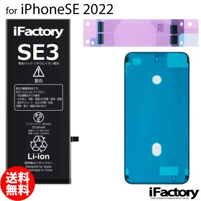 iphoneバッテリー交換の商品一覧 通販 - Yahoo!ショッピング iphoneバッテリー交換の商品一覧 通販 - Yahoo!ショッピング