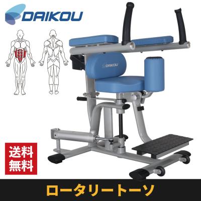 油圧式トレーニングマシンの商品一覧 通販 - Yahoo!ショッピング 油圧式トレーニングマシンの商品一覧 通販 - Yahoo!ショッピング