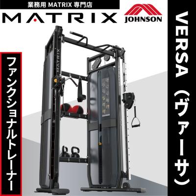 アイフィットネスショップ - ファンクショナルトレーナー／ケーブル