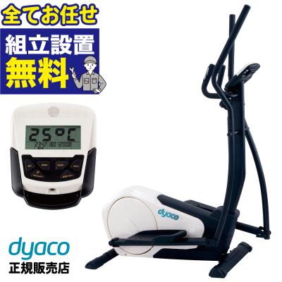 パルス トレーナーの商品一覧 通販 - Yahoo!ショッピング パルス トレーナーの商品一覧 通販 - Yahoo!ショッピング
