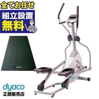 パルス トレーナーの商品一覧 通販 - Yahoo!ショッピング パルス トレーナーの商品一覧 通販 - Yahoo!ショッピング