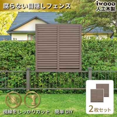 ラティス（目隠しフェンス）｜フェンス、外壁｜住宅設備 | DIY、工具 