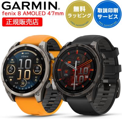 ガーミン 時計 ゴルフ ランニング(スマートウォッチ本体)の ガーミン 時計 ゴルフ ランニング(スマートウォッチ本体)の