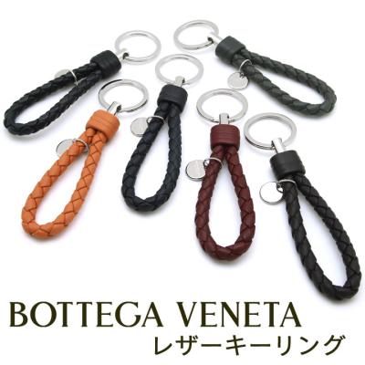 ボッテガ キーリングの商品一覧 通販 - Yahoo!ショッピング ボッテガ キーリングの商品一覧 通販 - Yahoo!ショッピング