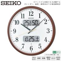 電波 掛 時計 クロック KX383B セイコー SEIKO ステップ アナログ デジタル カレンダー 温度計 湿度計 電池切れ予告機能 おやすみ秒針 お取り寄せ 正規品 | 時計・ブランド専門店 アイゲット