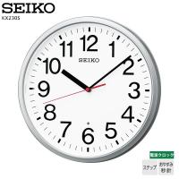 電波 掛 時計 KX230S セイコー SEIKO スイープ おやすみ秒針 お取り寄せ | 時計・ブランド専門店 アイゲット