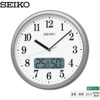 電波 掛 時計 KX244S 温度 湿度 デジタル アナログ ステップ おやすみ秒針 クロック セイコー SEIKO お取り寄せ 正規品 | 時計・ブランド専門店 アイゲット