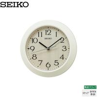 電波 掛 置 兼用 時計 セイコー SEIKO KX245A ステップ おやすみ秒針 スタンド付 お取り寄せ | 時計・ブランド専門店 アイゲット