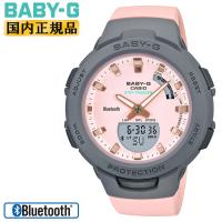 カシオ ベビーG スマートフォンリンク BSA-B100MC-4AJF CASIO BABY-G Bluetooth搭載 日常の運動やトレーニングをサポートするスポーツライン 腕時計 | 時計・ブランド専門店 アイゲット