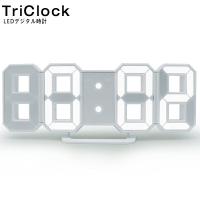 LED クロック デジタル Tri Clock 調光機能 12/24時間表示切替 アラーム機能 スヌーズ機能 ナイトモード 置 掛 時計 お取り寄せ | 時計・ブランド専門店 アイゲット
