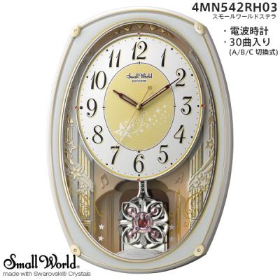 時計・ブランド専門店 アイゲット - リズム/シチズン｜Yahoo!ショッピング