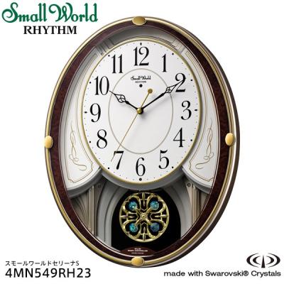 時計・ブランド専門店 アイゲット - リズム/シチズン｜Yahoo!ショッピング