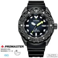 シチズン CITIZEN プロマスター PROMASTER NB6005-05L MARINEシリーズ スーパーチタニウム 機械式 200m潜水用防水 カレンダー 腕時計 お取り寄せ | 時計・ブランド専門店 アイゲット