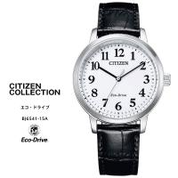 シチズン コレクション エコ・ドライブ 時計 BJ6541-15A CITIZEN Collection シンプル ペア可能 ベーシック 腕時計 お取り寄せ | 時計・ブランド専門店 アイゲット