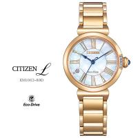 シチズン エル ソーラー ダイヤモンド ROUND Collection エコ ドライブ Eco Drive EM1063-89D CITIZEN L ダイヤモンド 腕時計 お取り寄せ | 時計・ブランド専門店 アイゲット