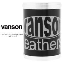 vanson バンソン アッシュシリンダーBIG 卓上灰皿 V-AB-01 ロゴデザイン お取り寄せ | 時計・ブランド専門店 アイゲット