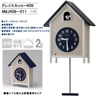 時計・ブランド専門店 アイゲット - 掛け時計【はと時計】｜Yahoo