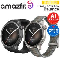 スマートウォッチ アマズフィット バランス Amazfit Balance 腕時計 AI音声操作 音声通話 通知機能 GPS 音楽保存 AMOLED ウォーキング | 時計・ブランド専門店 アイゲット
