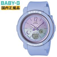 カシオ ベビーG BGA-290DS-2AJF ブルー CASIO BABY-G デジタル＆アナログ コンビネーション 夜空に輝く月と星がテーマ ラウンド 青 レディス レディース 腕時計 | 時計・ブランド専門店 アイゲット