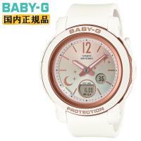 カシオ ベビーG BGA-290DS-7AJF ホワイト CASIO BABY-G デジタル＆アナログ 夜空に輝く月と星がテーマ ラウンド 白 レディス レディース 腕時計 | 時計・ブランド専門店 アイゲット