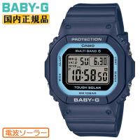 正規品 カシオ ベビーG 電波 ソーラー ネイビーブルー BGD-5650-2JF CASIO BABY-G デジタル スクエア 青 紺色 レディス レディース 腕時計 | 時計・ブランド専門店 アイゲット