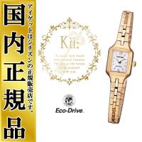 シチズン キー 小ぶりなブレスウォッチ EG2043-57A CITIZEN Kii ソーラー エコドライブ ローズゴールド【お取り寄せ】 | 時計・ブランド専門店 アイゲット