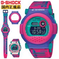 G-SHOCK カプセルタフ ジェイソン G-B001RG-4JR カシオ Gショック 着脱可能なカプセルベゼル モバイルリンク機能 ピンク＆ブルーグリーン メンズ 腕時計 | 時計・ブランド専門店 アイゲット