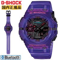 G-SHOCK スマートフォンリンク GA-B001CBRS-6AJF パープル スケルトン カシオ Gショック Bluetooth搭載 デジタル＆アナログ 近未来的デザイン 紫 メンズ 腕時計 | 時計・ブランド専門店 アイゲット
