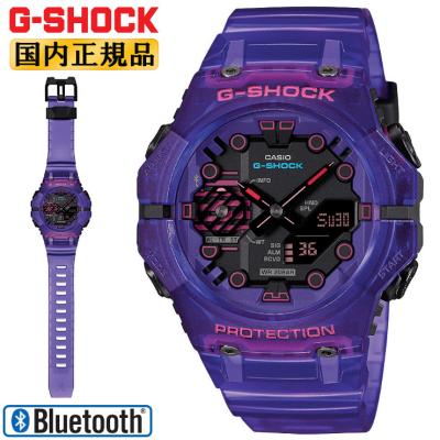 ★ほぼ新品★ G-SHOCK レアカラー パープル 小型 G-SHOCK パープル 腕時計