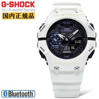 G-SHOCK SCI-FI WORLDシリーズ GA-B001SF-7AJF ホワイト＆ブラック カシオ Gショック スマートフォンリンク機能 Bluetooth デジタル＆アナログ 腕時計 | 時計・ブランド専門店 アイゲット