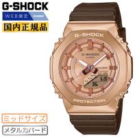 G-SHOCK WEB限定モデル メタルカバード ミッドサイズ GM-S2100CB-5AJF カシオ Gショック オクタゴン デジタル＆アナログ カシオーク 腕時計 | 時計・ブランド専門店 アイゲット