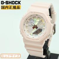 G-SHOCK Gショック スモールサイズ GMA-P2100PC-4AJF 偏光カラー文字板 ピンク カシオ デジタル＆アナログ ミッドサイズ ユニセックス レディース 腕時計 | 時計・ブランド専門店 アイゲット