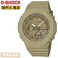 正規品 カシオ Gショック ミッドサイズ ワントーンカラー グリーン GMA-S2100BA-3AJF CASIO G-SHOCK ミドルサイズ 緑 ユニセックス 腕時計 | 時計・ブランド専門店 アイゲット
